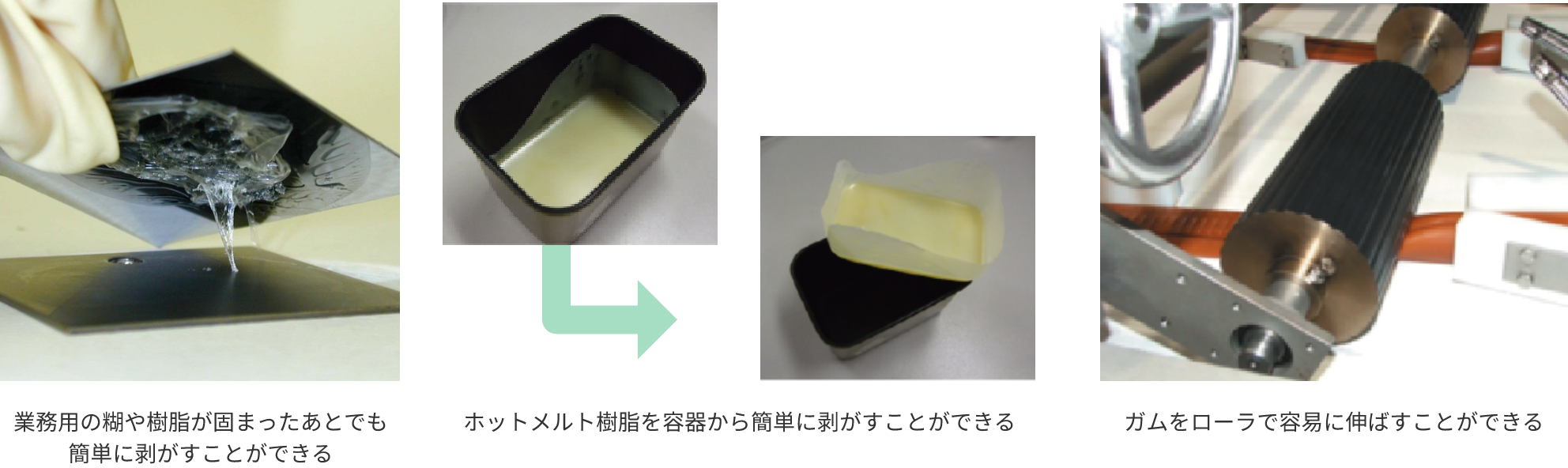 付与できる特性の例